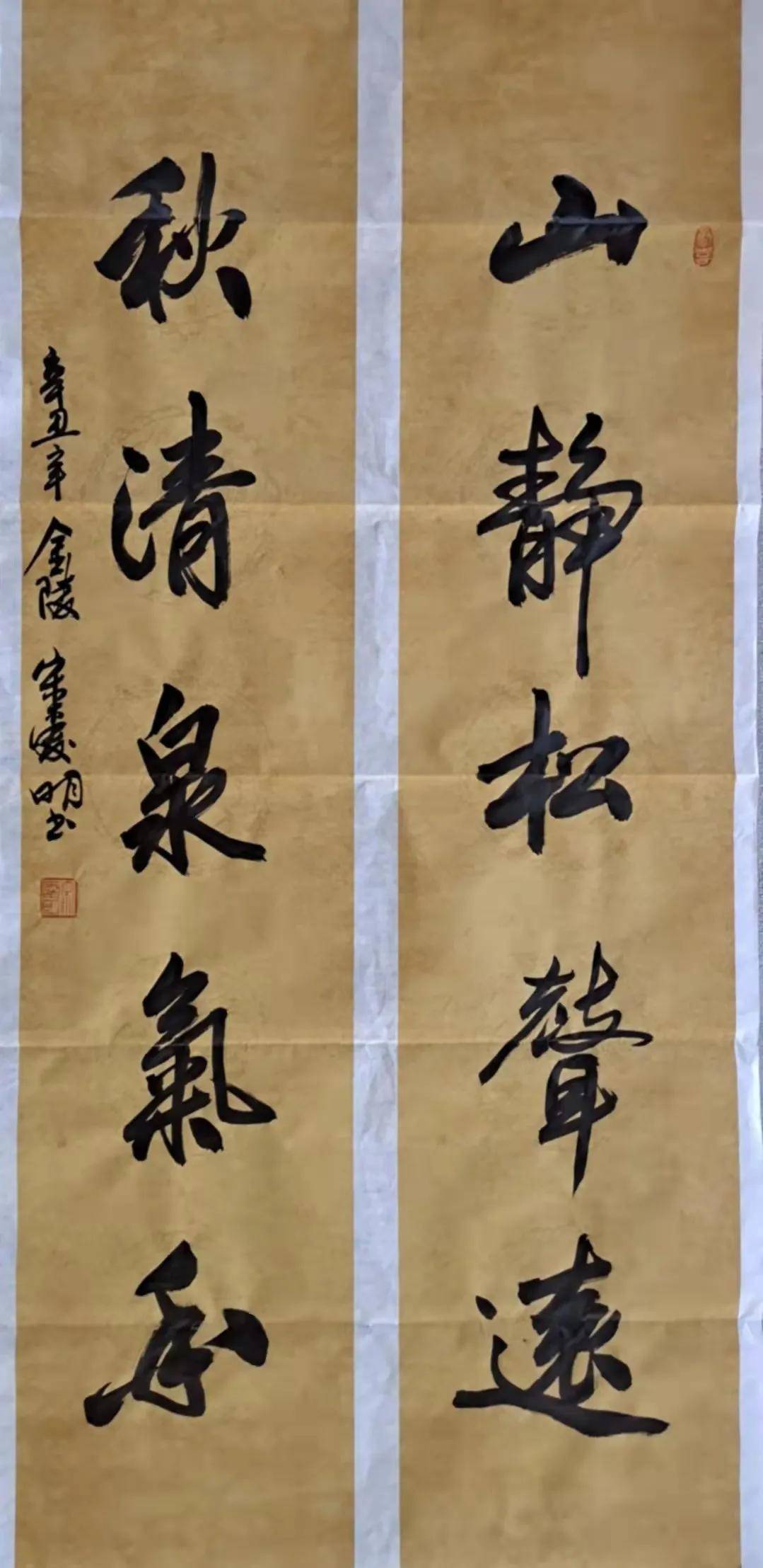 咨询 第45页