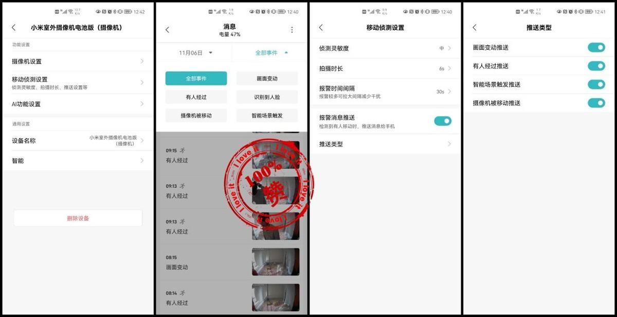 网线的重量，微观下的数字世界与物理感知