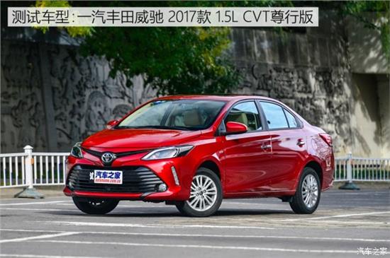 关于威驰车型雨刮尺寸的研究——以2010款威驰为例