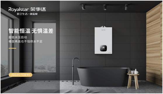 广东超能厨卫电器，引领现代厨卫电器的创新与发展