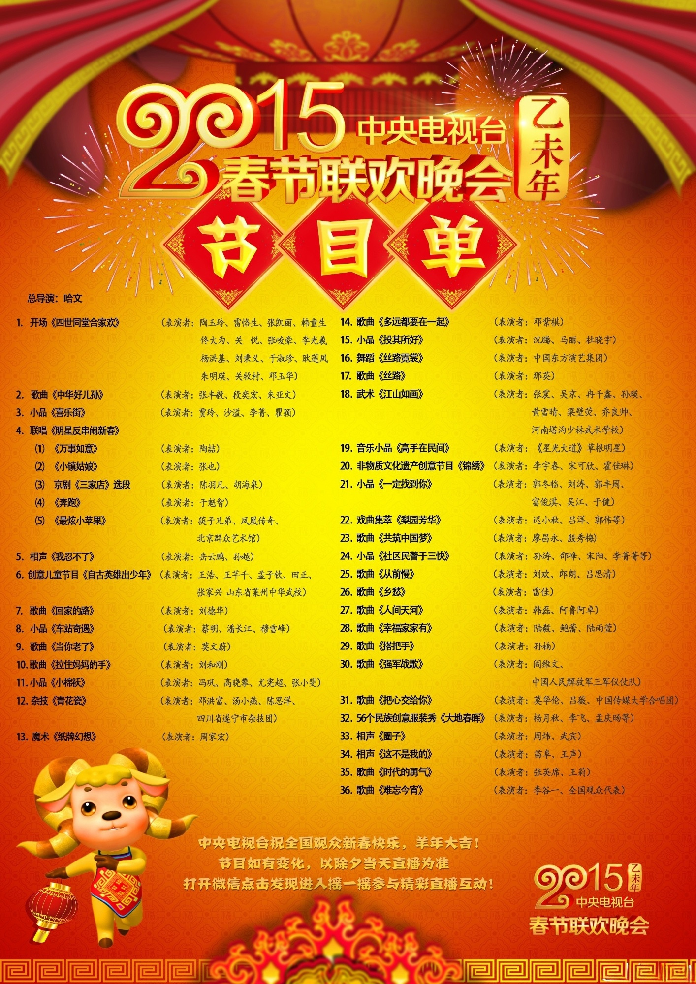 CCTV6节目表与电视猫，探索电视娱乐的新方式