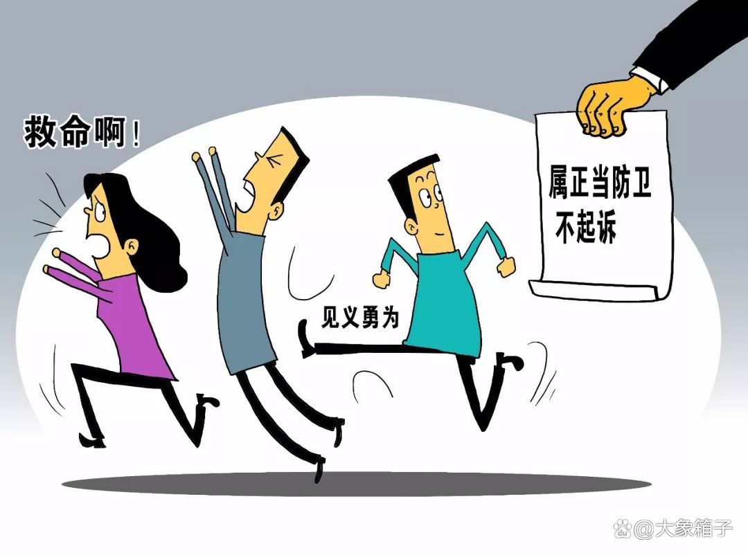正当与不正当利益理解