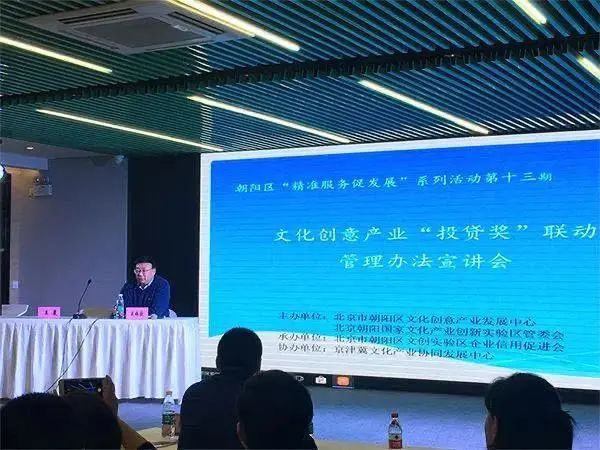 中国保温一体化板协会，引领行业创新与发展