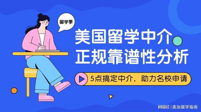 移民去美国，如何选择理想的专业进行深造