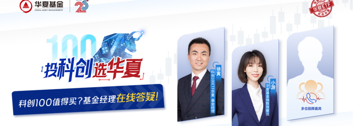 华夏创投投资有限公司，引领创投行业，铸就卓越未来