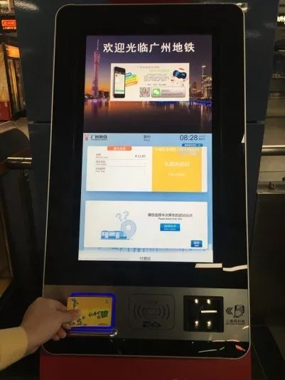 智能取票机界面设计与用户体验优化探讨
