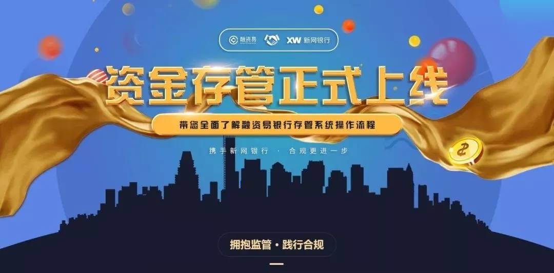 登录帮客创投，探索金融新时代的投资之路