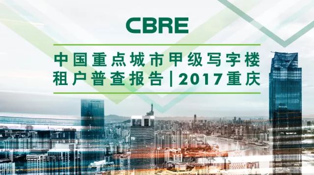 重庆甲级测量公司，专业水准与卓越服务的典范