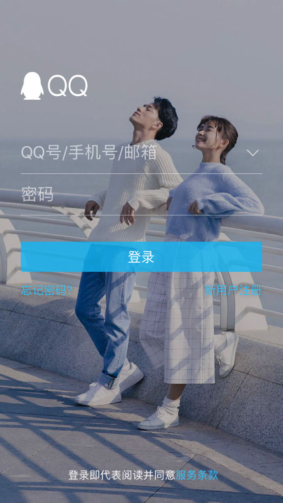 手机QQ界面背景，个性化表达与用户体验的完美结合