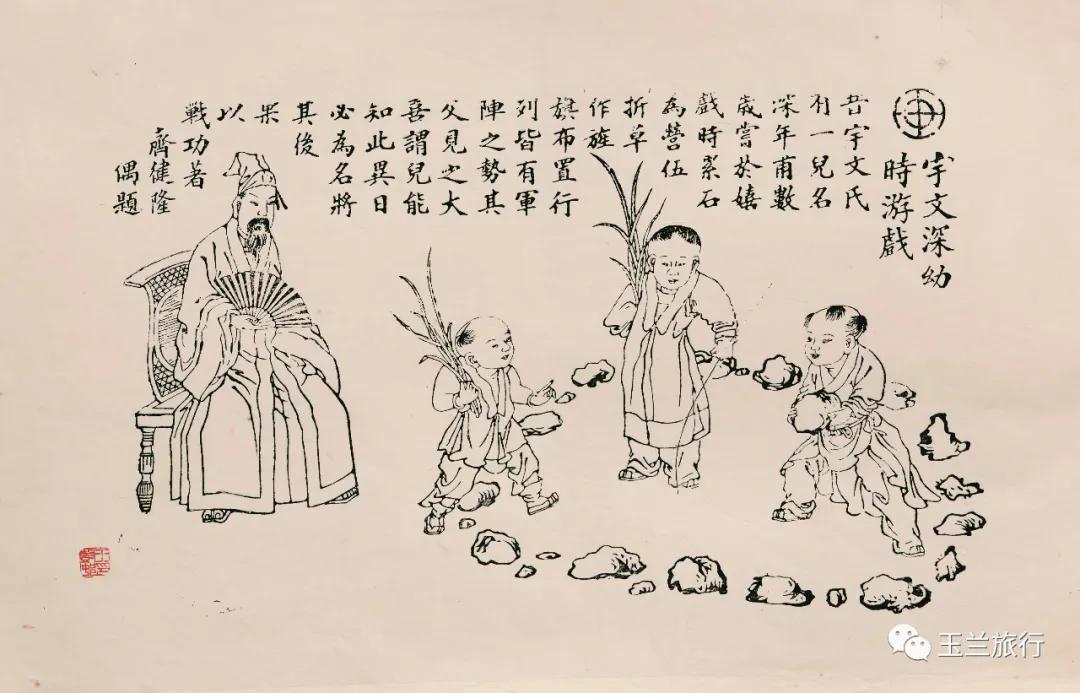 老年鞋商标图案，设计背后的故事与意义