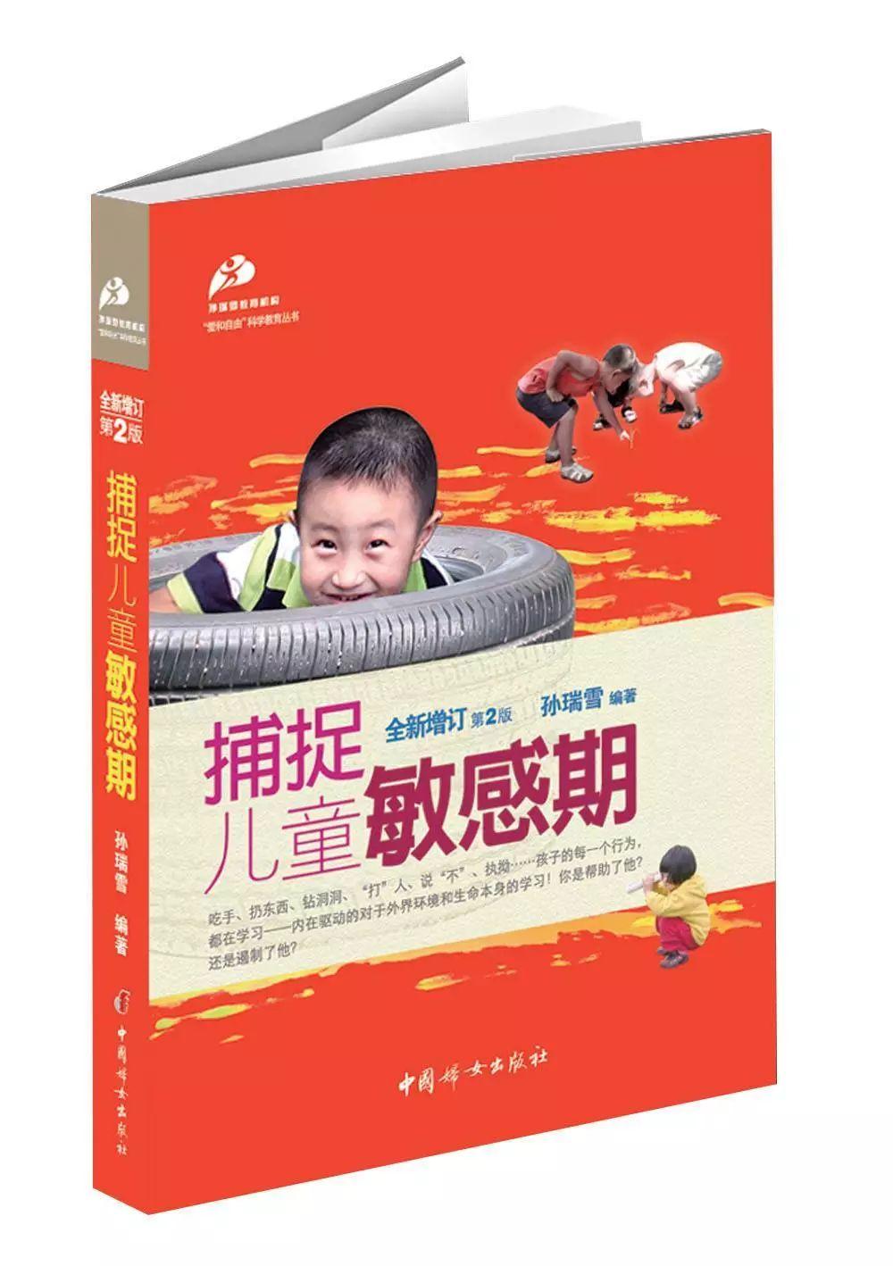北京儿童行为专家，塑造孩子未来的关键力量