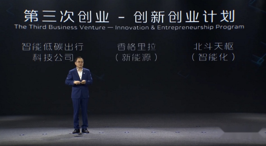 金沙江创投引领下的创业之旅，去哪儿的启示与探索