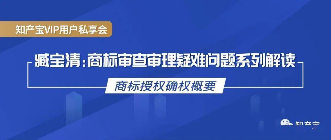 带图案的商标为何难以通过审核？深度解析背后的原因