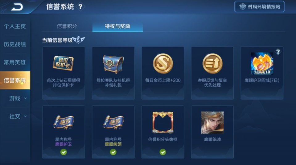 如何让王者荣耀更流畅，优化策略与技巧