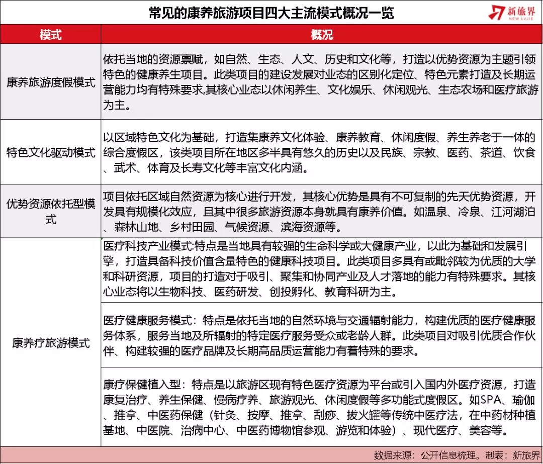 剧组筹备，从概念到实现的深度解析