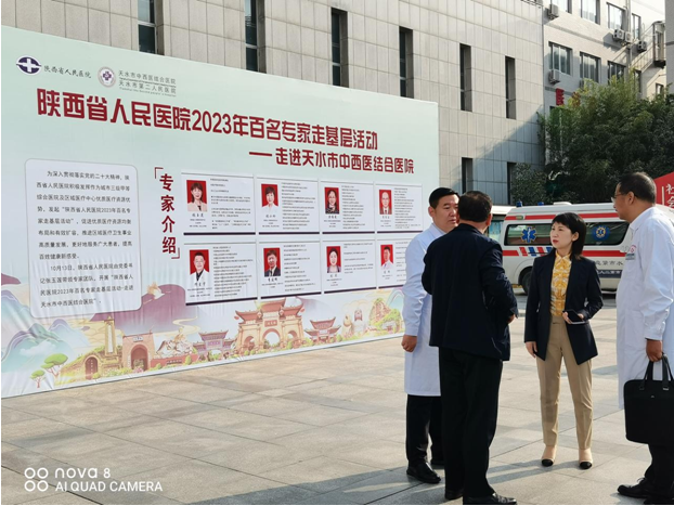 甘肃测量院，探索与进步的先锋