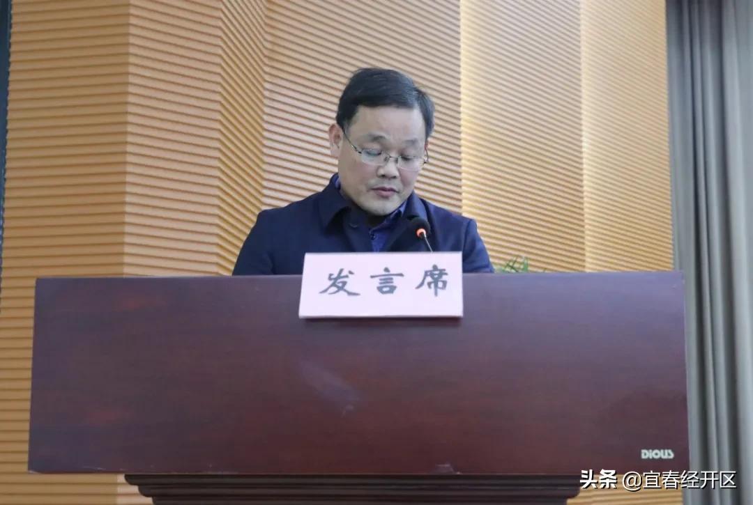 宜春创投公司资产管理部，策略、运营与优化
