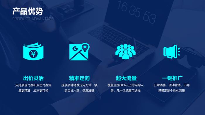 欢迎界面PPT，设计与影响