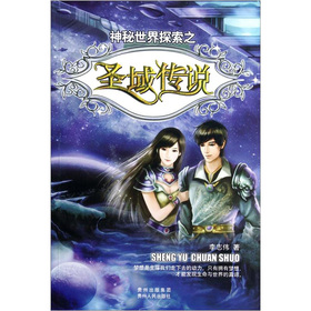 探索与黄金瞳相似的神秘世界——小说推荐之旅
