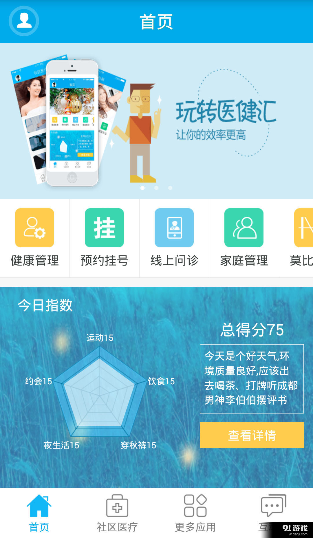 探究审核界面，设计、功能与应用