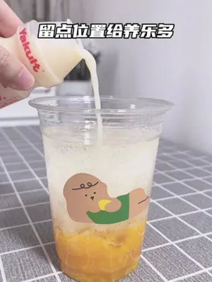 自制饮料的方法与乐趣