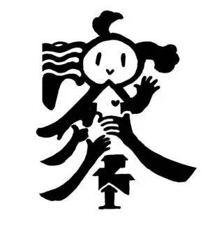 蒙口商标没有图案，简约之美的独特魅力