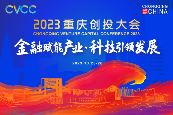 徐州第一创投公司，引领地方金融，塑造未来投资新篇章