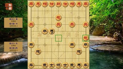 相棋开局注意事项详解