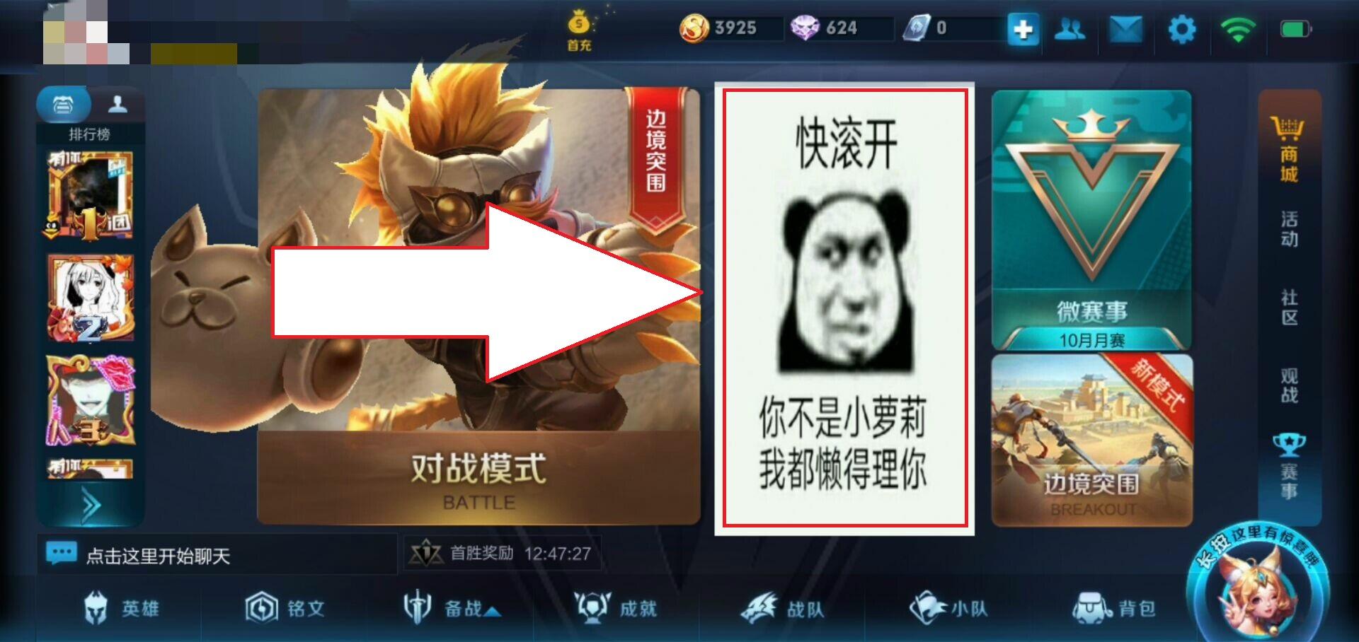 启动界面的设计与用户体验优化探讨