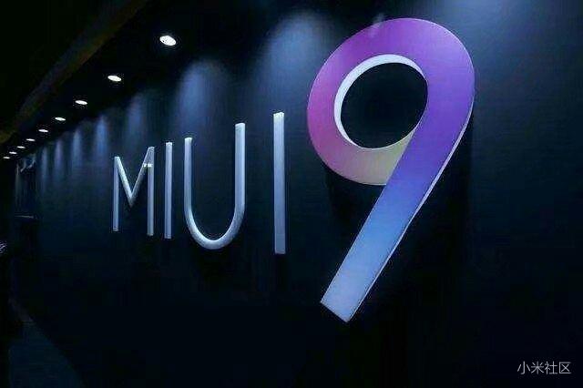 MiUI 9的流畅度，探索极致用户体验