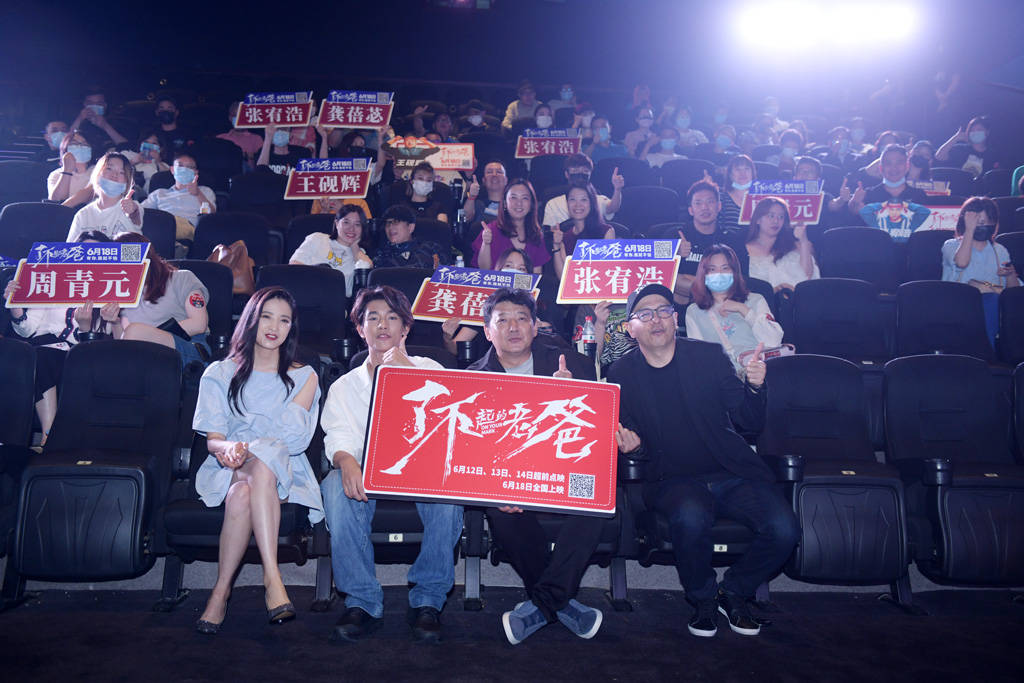恶搞剧组，创意与欢乐的碰撞