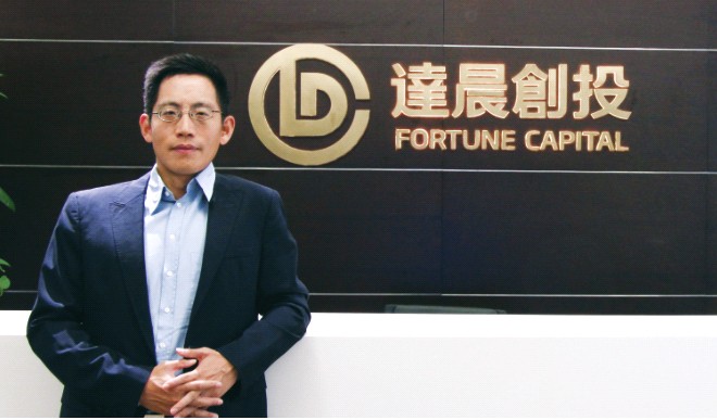 达晨创投与程仁田，探索投资领域的卓越之路