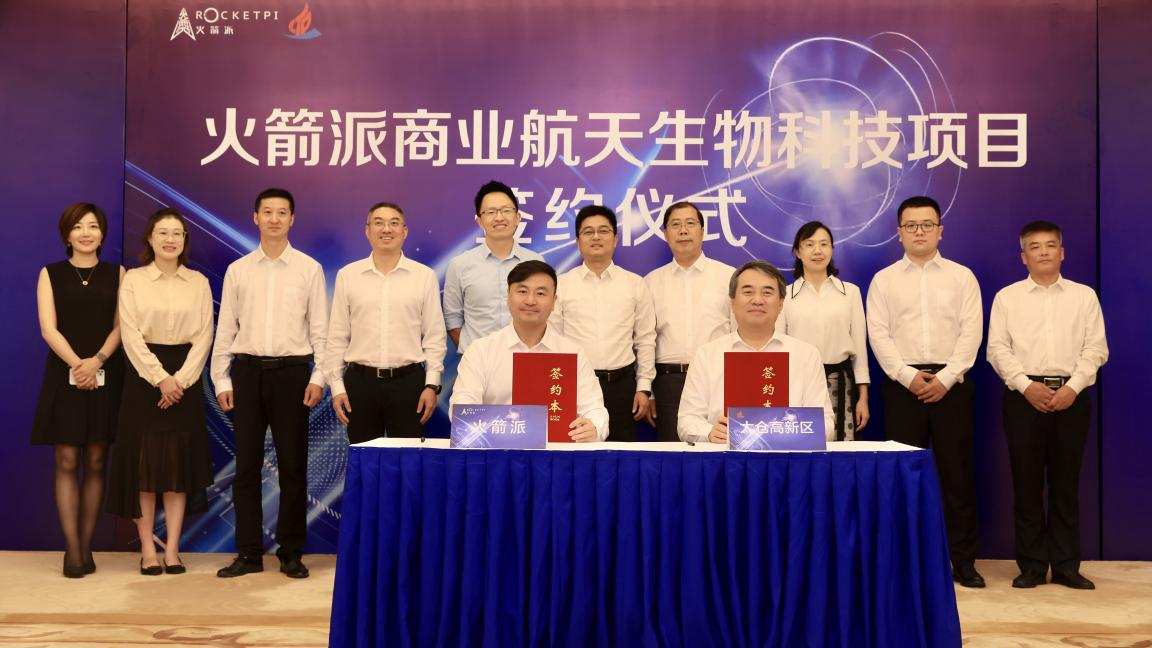 国发天使创投基金，引领创新投资，助力创业腾飞