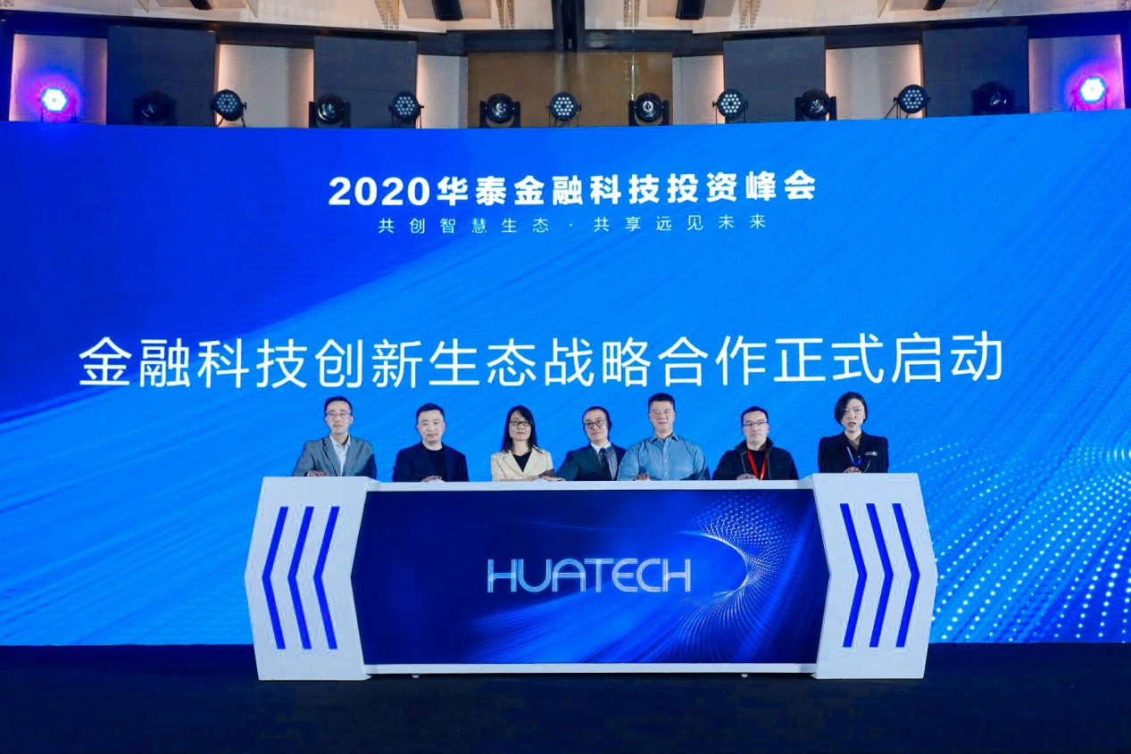 重庆华犇创投基金，探索未来金融之路的引领者