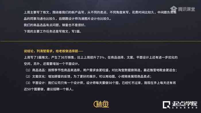 开局不带，探索无预设优势的策略智慧