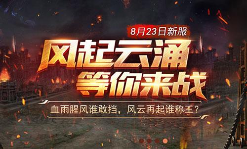开局一把刀，深度解读背后的意义