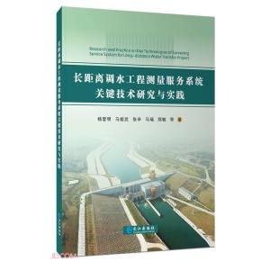 房地产测量与工程测量，技术、应用与重要性