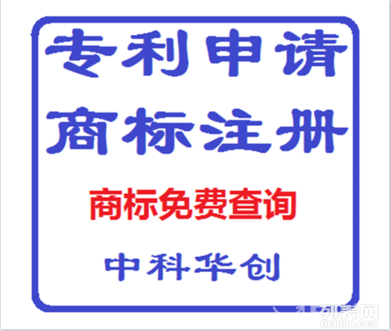 商标注册证上的图案，象征意义与功能解读
