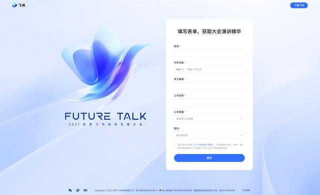登录界面设计，打造用户友好的第一道门户