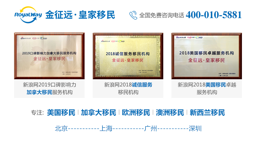 深圳专业移民代办机构，一站式移民解决方案的领先者