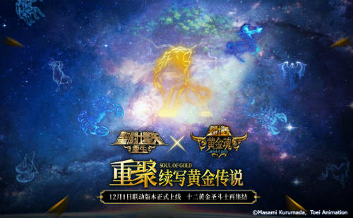 黄金三少，铸就传奇的辉煌篇章