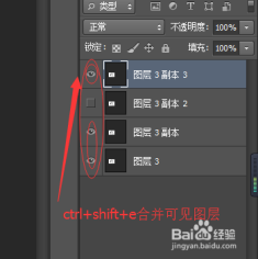 PS界面教程，从零开始学习Photoshop软件操作