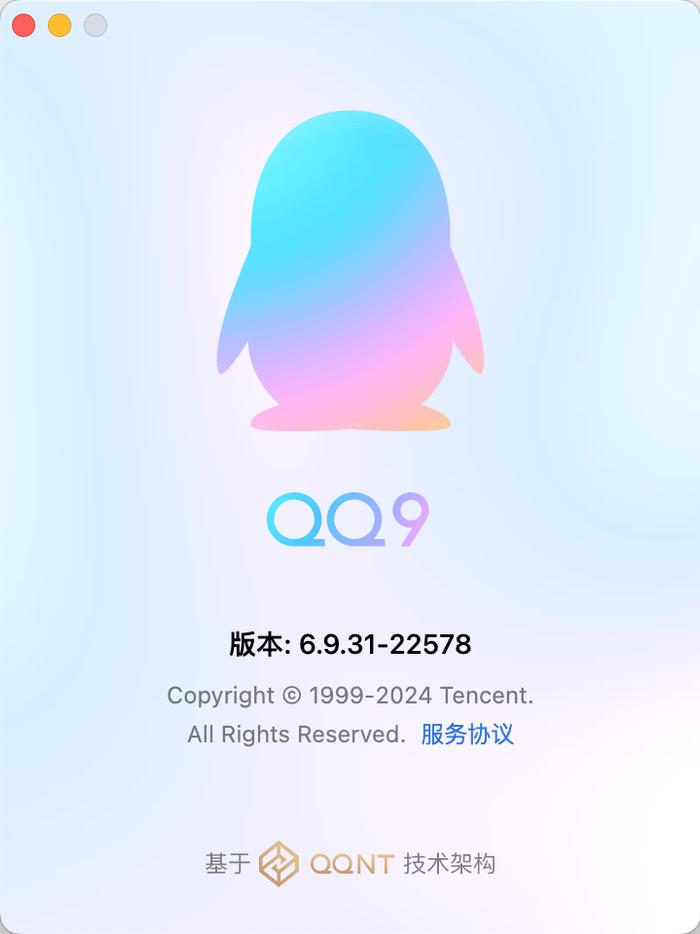 仿QQ登录界面设计，用户体验与界面设计的完美结合