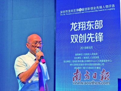 启明创投的尹明，引领创新与发展的先锋人物