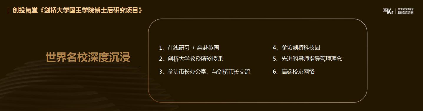 深创投博士后待遇，引领行业的新标杆
