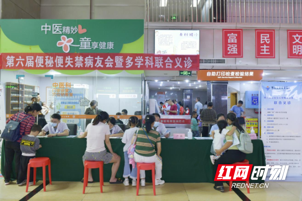 儿童医院专家在线咨询，打破时空界限的健康咨询新模式