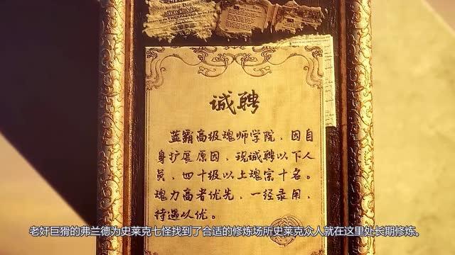 黄金百毒散，古老而神秘的解毒良方