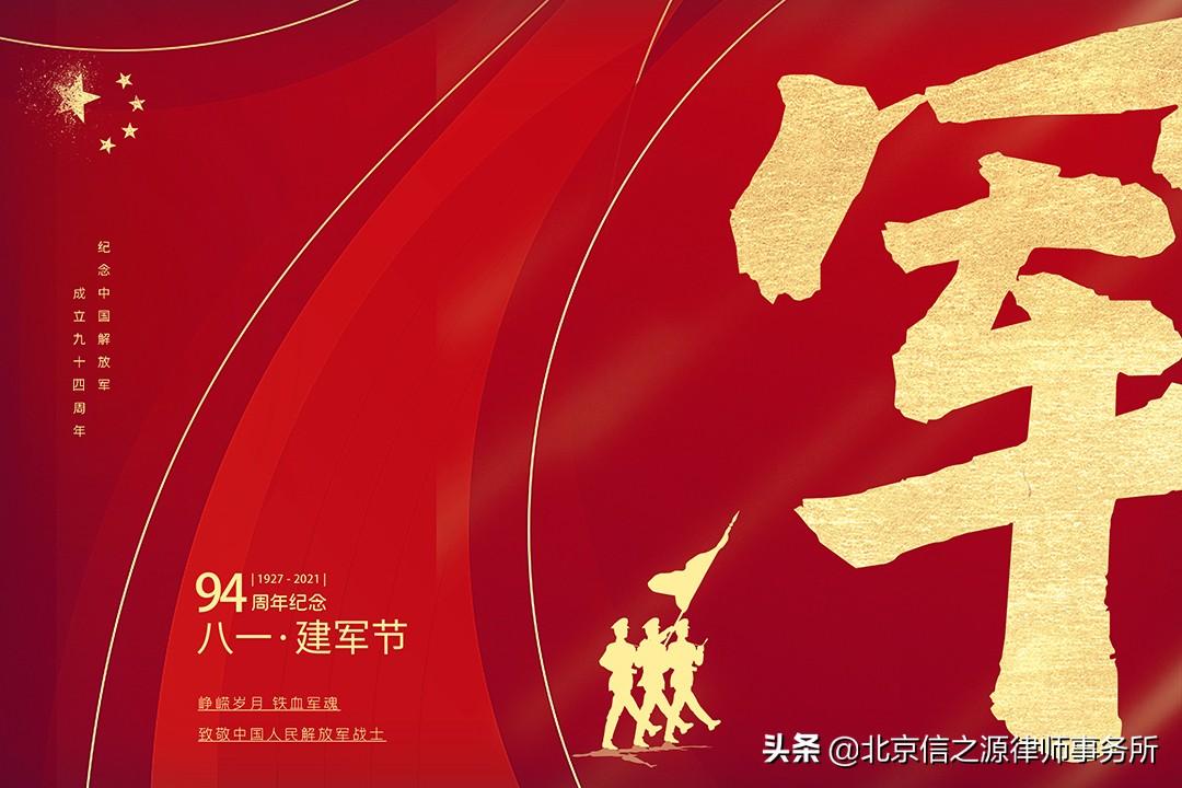 军人保险待遇，保障军人权益的重要举措