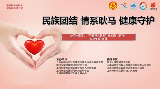 小儿神经科专家简介——一位致力于儿童健康事业的杰出医者