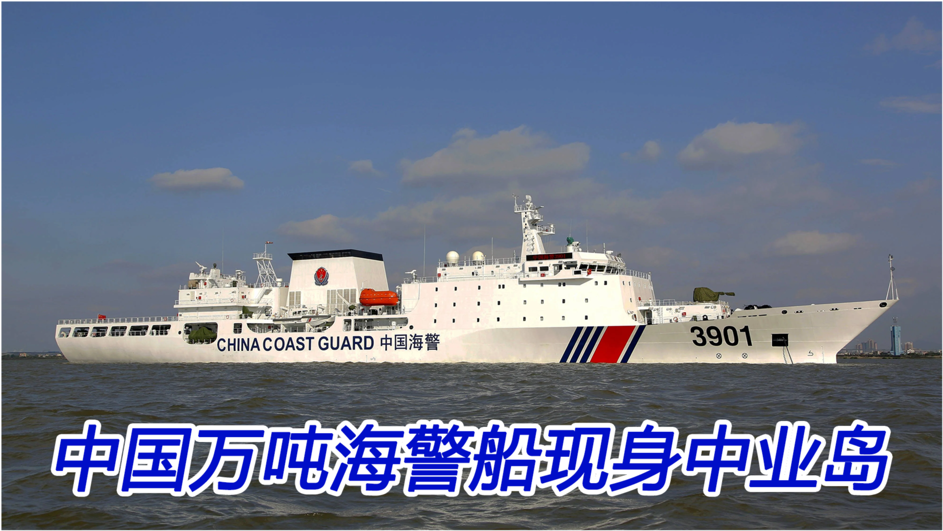 长江允许最大内河船尺寸及其影响